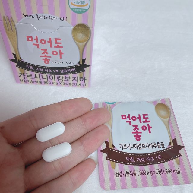 먹어도좋아 리뷰 사진