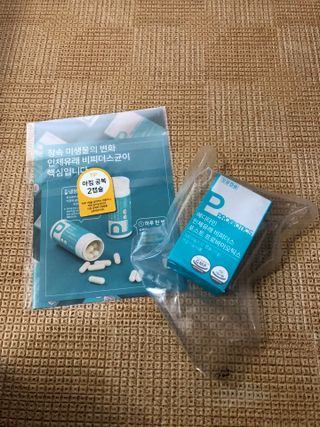 메디타민 인체유래 비피더스 포스트 프로바이오틱스 — 5점을 준 리뷰어가 2021년 3월 올린 사용 사진
