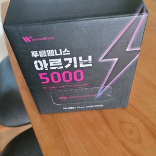 [푸름웰니스] 아르기닌 5000 (10g x 100포) — 5점을 준 리뷰어가 2022년 3월 올린 사용 사진