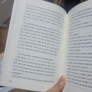 쌈자를몰라님이 올린 리뷰 사진 3
