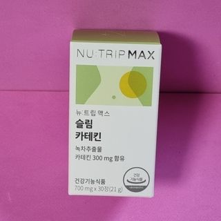 뉴트립맥스(NUTRIPMAX) 뉴트립맥스 슬림 카테킨 700mg 30정 1개월분 — 5점을 준 리뷰어가 2021년 7월 올린 사용 사진