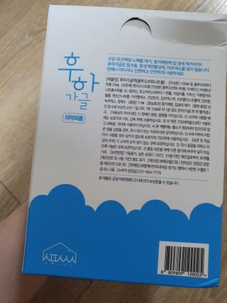 잔잔한 소비요정🐀님이 올린 리뷰 사진 2