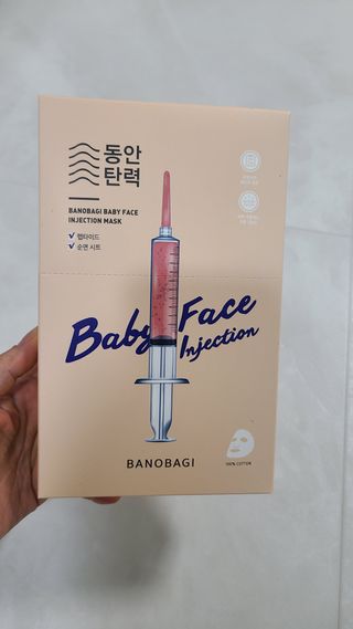 바노바기 코스메틱 바노바기 인젝션 마스크 (10매입) — 5점을 준 리뷰어가 2023년 6월 올린 사용 사진