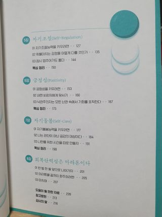 페코포코님이 올린 리뷰 사진 3