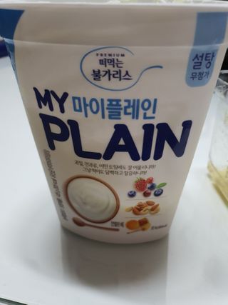 떠먹는불가리스 마이플레인 요거트 435g 6개입 — 5점을 준 리뷰어가 2021년 2월 올린 사용 사진