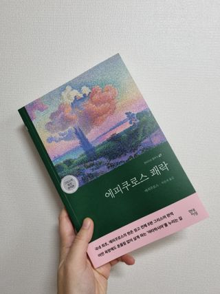 현혜 (사랑둥이네)님이 올린 리뷰 사진 2