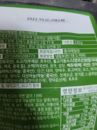 😍0.8리터러브😍님이 올린 리뷰 사진 3