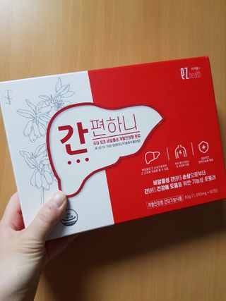 이지헬스 간편하니 [1개월 분  60정] — 5점을 준 리뷰어가 2021년 1월 올린 사용 사진