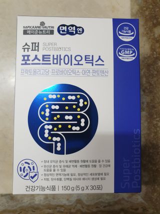 메이준뉴트리 슈퍼 포스트바이오틱스 — 5점을 준 리뷰어가 2021년 6월 올린 사용 사진