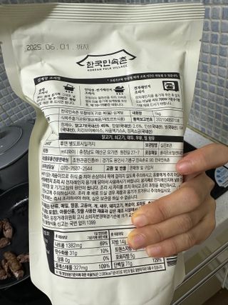 shsh74님이 올린 리뷰 사진 2
