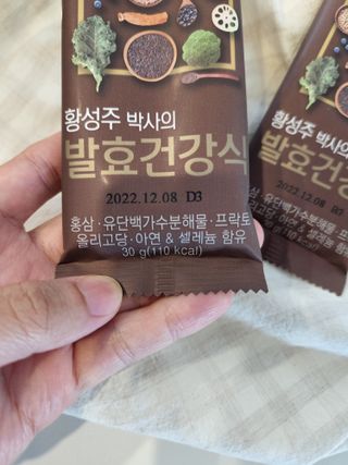 [이롬] 황성주박사의 발효건강식 30g x 30포 — 4.5점을 준 리뷰어가 2022년 7월 올린 사용 사진