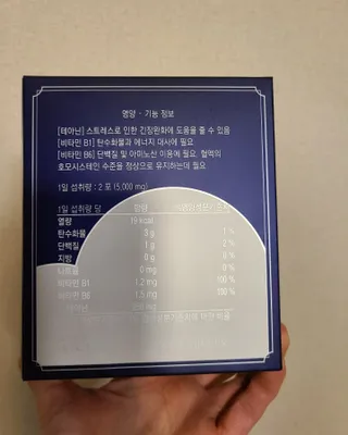 타리아가씨님이 올린 리뷰 사진 2