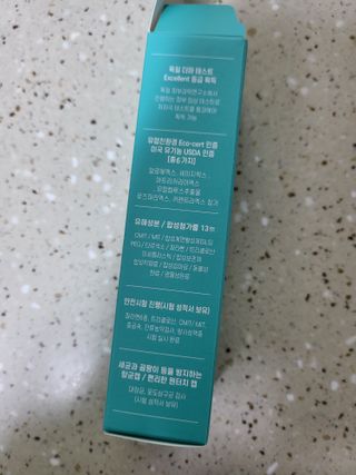 치과에서 쓰는 치약 _ 라벨제로 저불소 꼬마, 키즈, 유아, 베이비, 주니어 안전한 어린이치약 — 5점을 준 리뷰어가 2023년 1월 올린 사용 사진