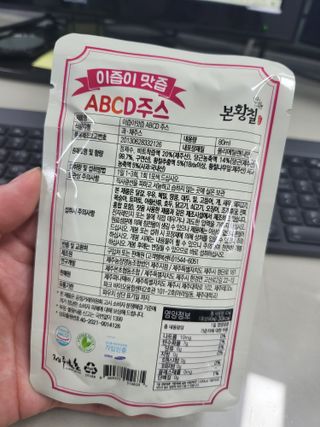 본황칠 이즙이 맛즙 ABC주스 30EA — 5점을 준 리뷰어가 2022년 8월 올린 사용 사진