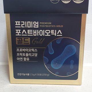서울약사신협_프리미엄포스트바이오틱스골드_5g x 50포 — 5점을 준 리뷰어가 2021년 4월 올린 사용 사진