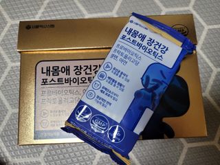 서울약사신협_내몸애장건강포스트바이오틱스_5gx100포 — 5점을 준 리뷰어가 2021년 10월 올린 사용 사진