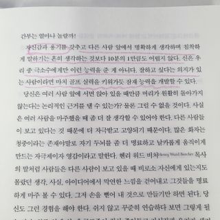 노원두딸맘님이 올린 리뷰 사진 2