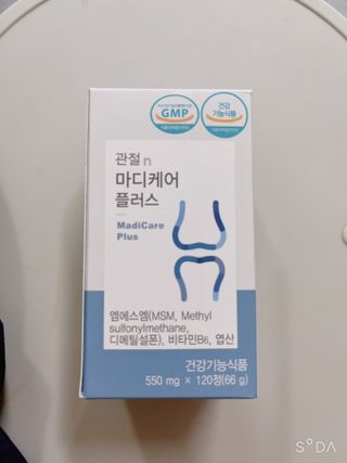 프리마인 평생 써야하는 관절의 건강을 위한 완벽설계 솔루션 관절n마디케어 플러스 120정 — 5점을 준 리뷰어가 2022년 8월 올린 사용 사진
