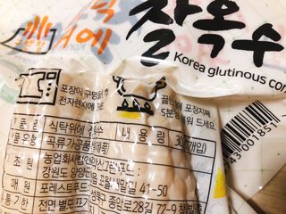 모닝스타님이 올린 리뷰 사진 2