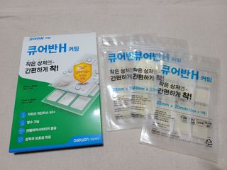 [큐어반H 커팅] 간편하게 떼서 쓰는 자외선차단 습윤밴드 (1팩/30매입) — 5점을 준 리뷰어가 2022년 11월 올린 사용 사진