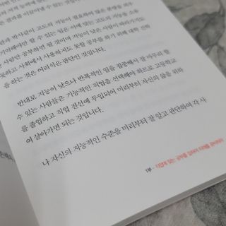 혜란님이 올린 리뷰 사진 2