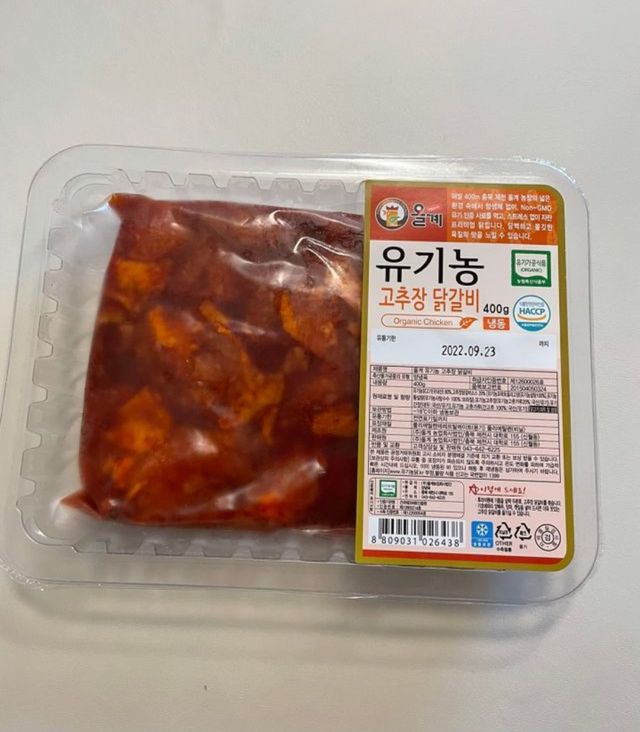 올계 유기농 고추장 닭갈비 리뷰 사진