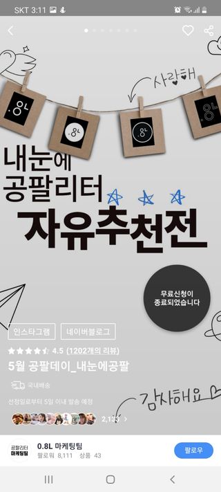 꿈마님이 올린 리뷰 사진 4