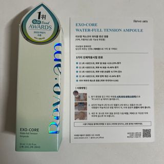 나우 [리브엠] 화해 1등 수분앰플 , 엑소코어 워터풀 텐션 앰플 — 5점을 준 리뷰어가 2024년 11월 올린 사용 사진