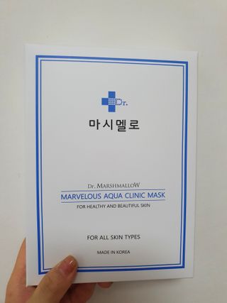 닥터마시멜로 닥터마스멜로 마블러스 아쿠아 클리닉 마스크 — 5점을 준 리뷰어가 2021년 5월 올린 사용 사진