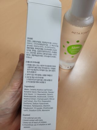 미미님이 올린 리뷰 사진 3