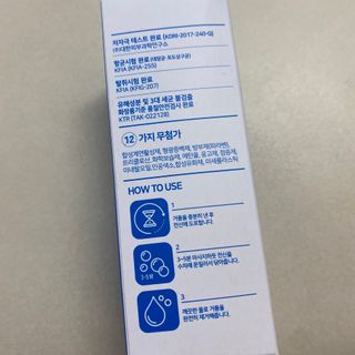 제이제이바이오 허브마사지바 올인원 알약비누 — 5점을 준 리뷰어가 2022년 3월 올린 사용 사진