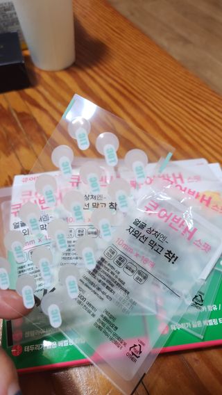 [큐어반H 스팟] 자외선 99프로 차단되는 스틱타입 스팟밴드(1팩 / 66매입) — 5점을 준 리뷰어가 2023년 1월 올린 사용 사진