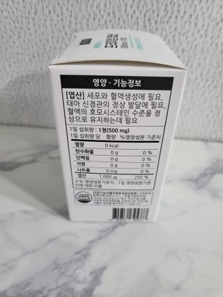 [푸름웰니스] 프리미엄 엽산 (500mgX120정) — 5점을 준 리뷰어가 2022년 6월 올린 사용 사진
