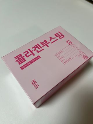늘20s 콜라겐 부스팅_COLLAGEN BOOSTING — 5점을 준 리뷰어가 2023년 2월 올린 사용 사진