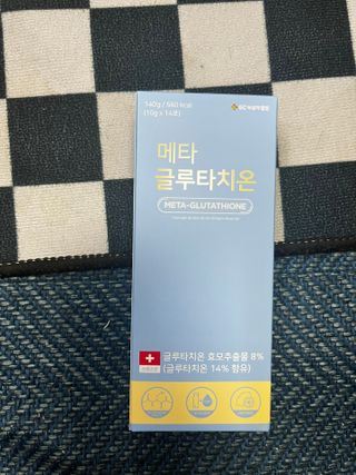 메타웰빙 GC녹십자웰빙 메타 글루타치온 — 5점을 준 리뷰어가 2022년 9월 올린 사용 사진