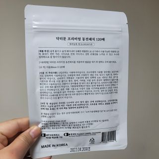 밍짜응님이 올린 리뷰 사진 2