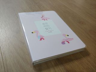 리훈 하밍이와 함께하는 숨은라인찾기 다이어트 플래너 — 4점을 준 리뷰어가 2021년 4월 올린 사용 사진