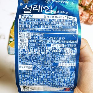 뚠꾸뚠꾸💕님이 올린 리뷰 사진 2