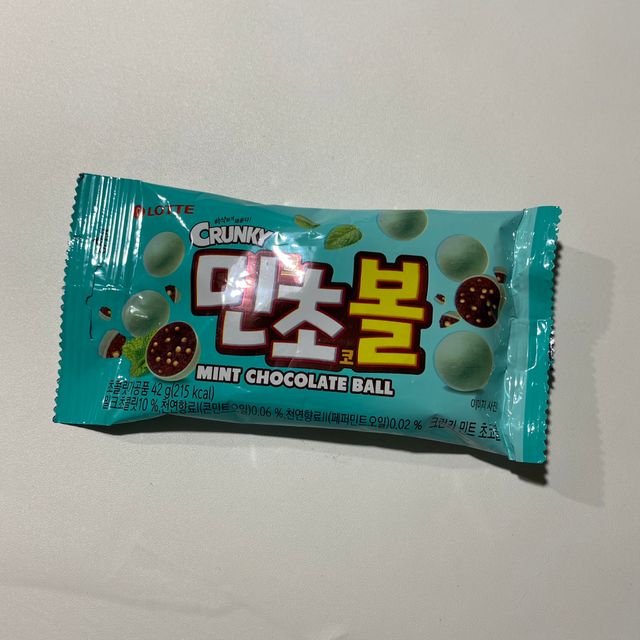 크런키 민초볼 리뷰 사진
