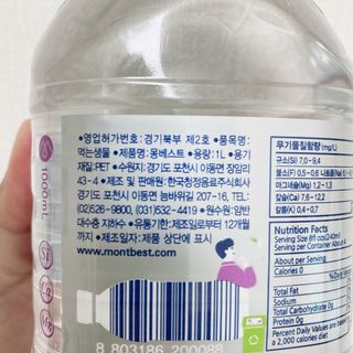 몽베스트 MONTBEST 1L 12입 — 5점을 준 리뷰어가 2022년 2월 올린 사용 사진