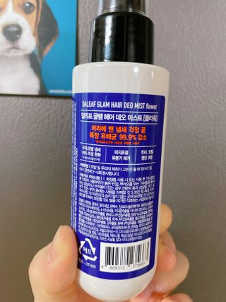 달리프 글램 헤어 데오미스트 100ml 라벤더 or 플라워 — 5점을 준 리뷰어가 2021년 2월 올린 사용 사진