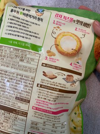 ShatinB님이 올린 리뷰 사진 2