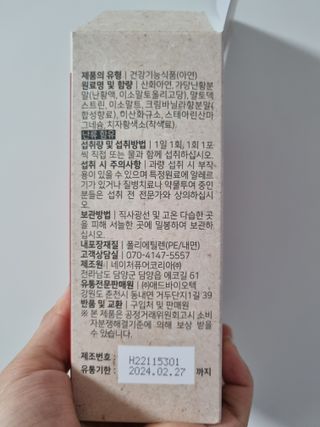 율맘님이 올린 리뷰 사진 2