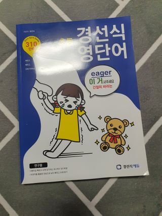 박하정님이 올린 리뷰 사진 1