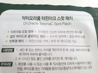 텃새님이 올린 리뷰 사진 3