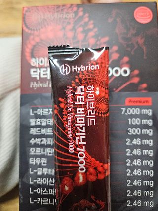 하이브리온 [쿠팡 구매평] 닥터 비마기닌 7000mg , 300g, 1박스 — 5점을 준 리뷰어가 2025년 1월 올린 사용 사진