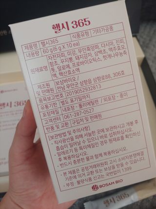 홍제이님이 올린 리뷰 사진 4