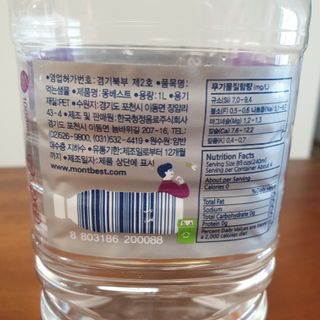 몽베스트 MONTBEST 1L 12입 — 5점을 준 리뷰어가 2022년 2월 올린 사용 사진