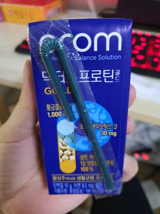 이롬 erom 닥터스 프로틴 골드 — 4점을 준 리뷰어가 2021년 5월 올린 사용 사진
