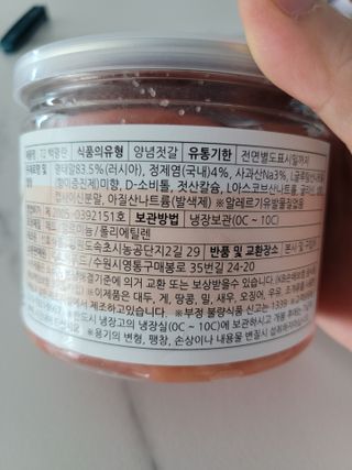 꽃바람님이 올린 리뷰 사진 3